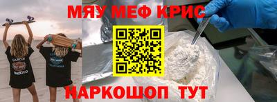 амфетамин Ливны