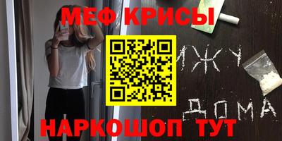 амфетамин Ливны