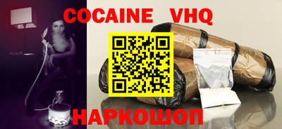гашишное масло Лесосибирск
