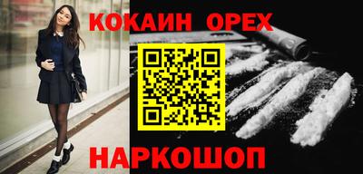 гашишное масло Лесосибирск