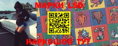 амфетамин Ливны