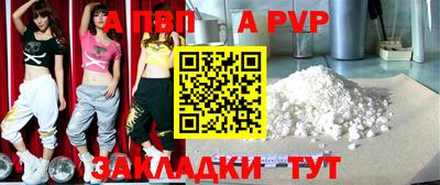 амфетамин Ливны