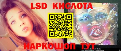 гашишное масло Лесосибирск