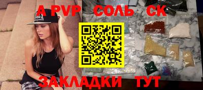 амфетамин Ливны