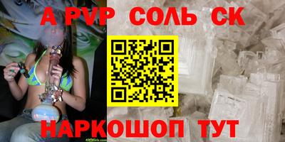 амфетамин Ливны