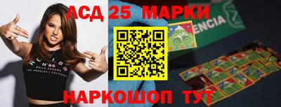 амфетамин Ливны