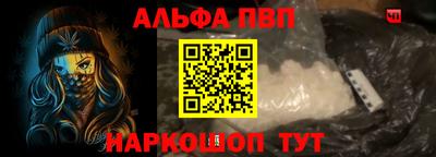 гашишное масло Лесосибирск