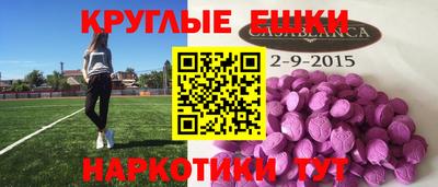 гашишное масло Лесосибирск