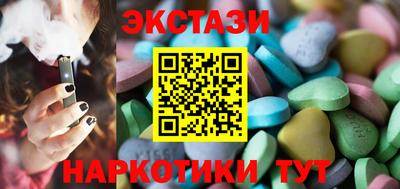 амфетамин Ливны