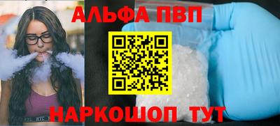 гашишное масло Лесосибирск