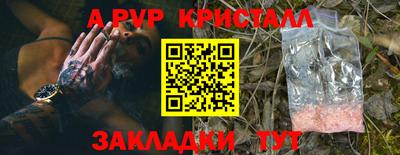 apvp Ликино-Дулёво