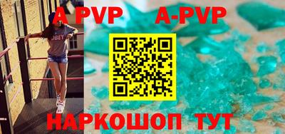 амфетамин Ливны