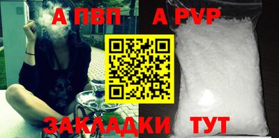 амфетамин Ливны
