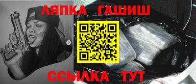 амфетамин Ливны