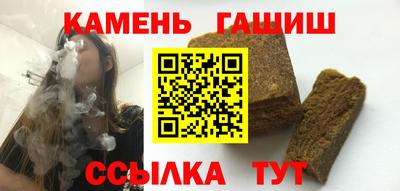 амфетамин Ливны