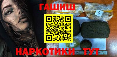 гашишное масло Лесосибирск