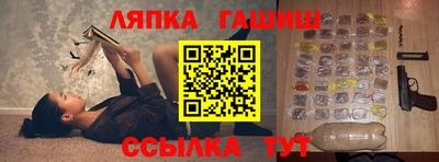 амфетамин Ливны