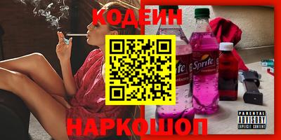 амфетамин Ливны