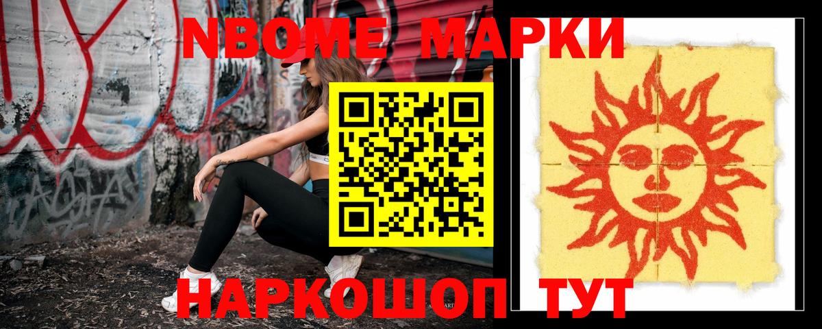 Вышний Волочёк  Лсд 25 экстази кислота  ЛСД экстази кислота  ЛСД экстази  Вход с VPN 