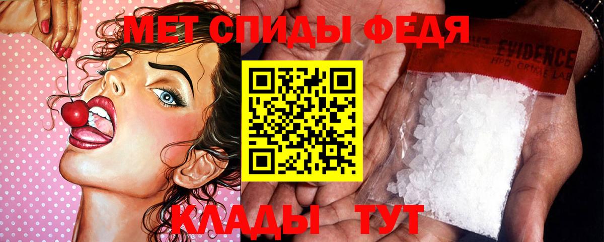Первитин Декстрометамфетамин 99.9% Вышний Волочёк
