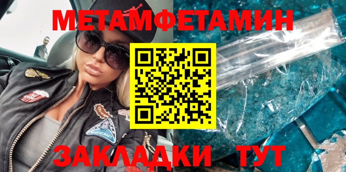 Вышний Волочёк  Первитин витя  Вход с VPN 