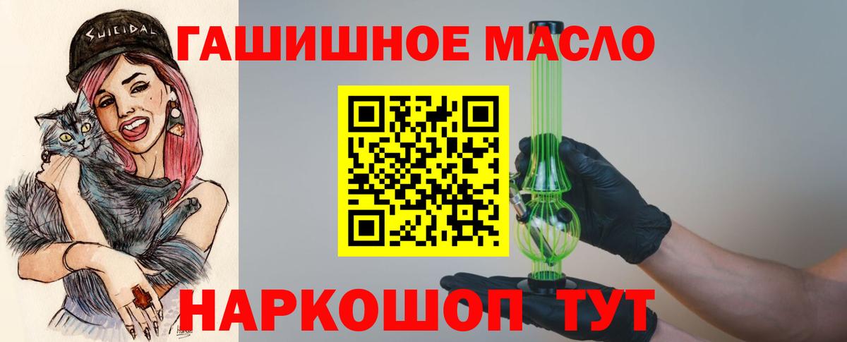 Дистиллят ТГК жижа Вышний Волочёк