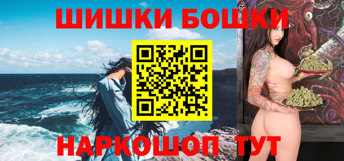 Конопля SATIVA & INDICA Вышний Волочёк